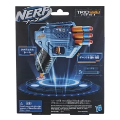 Hasbro Nerf Elite 2.0 Trio SD-3 Dart Blaster 5 Hasbro Nerf Elite 2.0 Trio SD-3 Dart Blaster -Hasbro Toys World NerfElite2.0TrioSD 3DartBlaster3