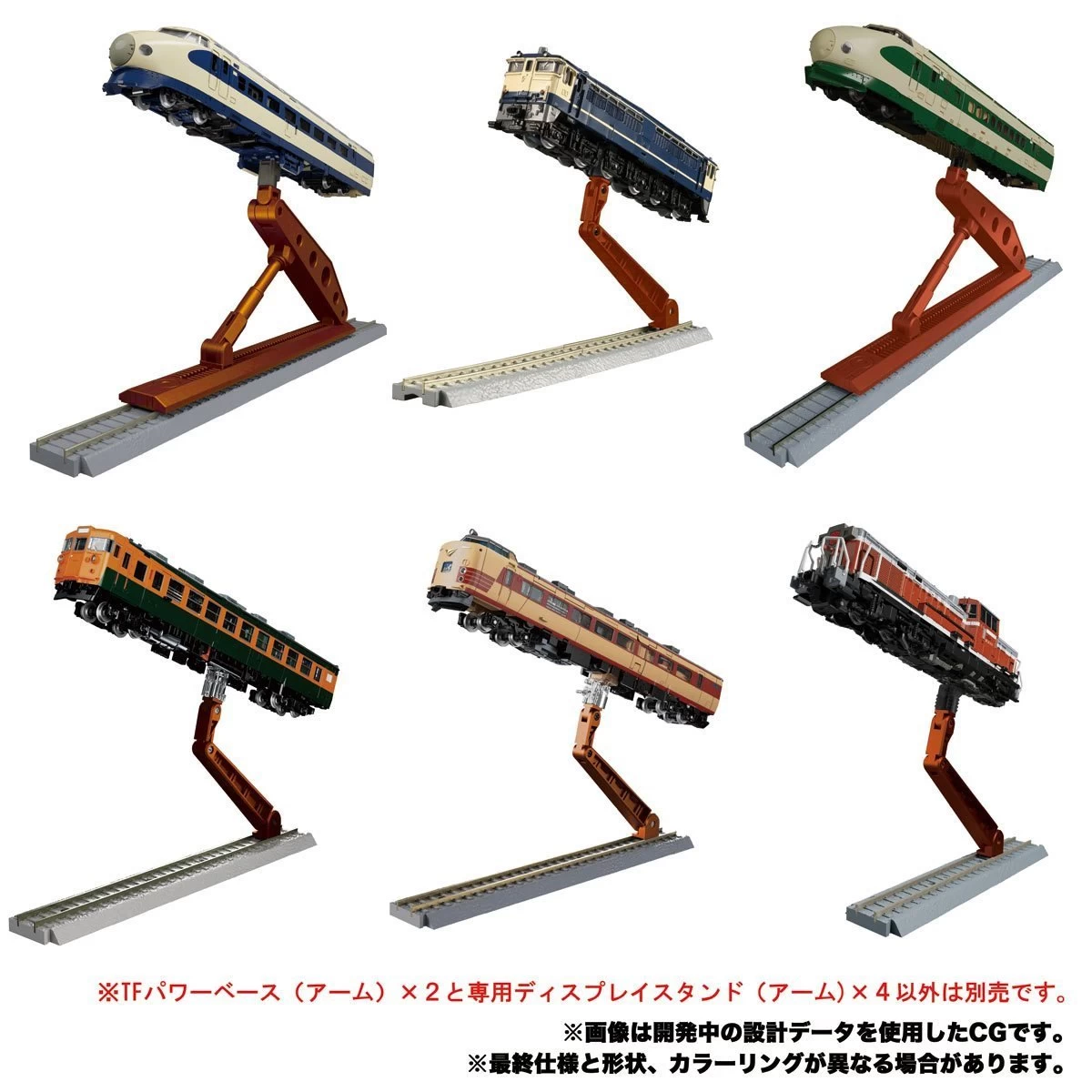 Hasbro Transformers Masterpiece G MPG-06S Trainbot Kaen (Raiden Combiner) 7 Hasbro Transformers Masterpiece G MPG-06S Trainbot Kaen (Raiden Combiner) - Image 7